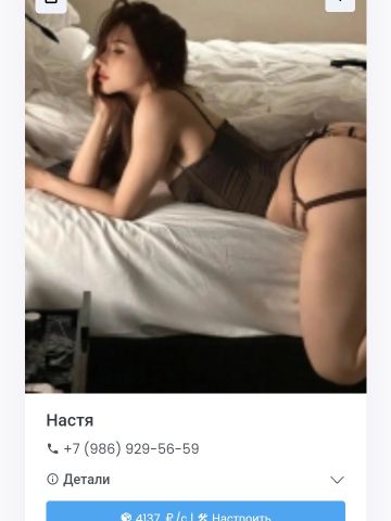 Агата
